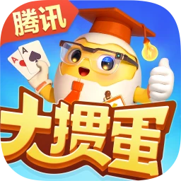 Symbol von 大掼蛋